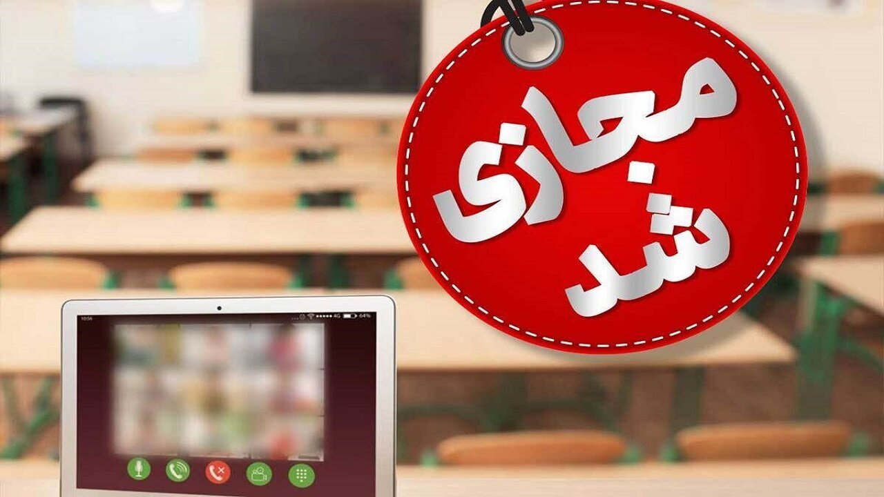 آلودگی هوا در اراک
